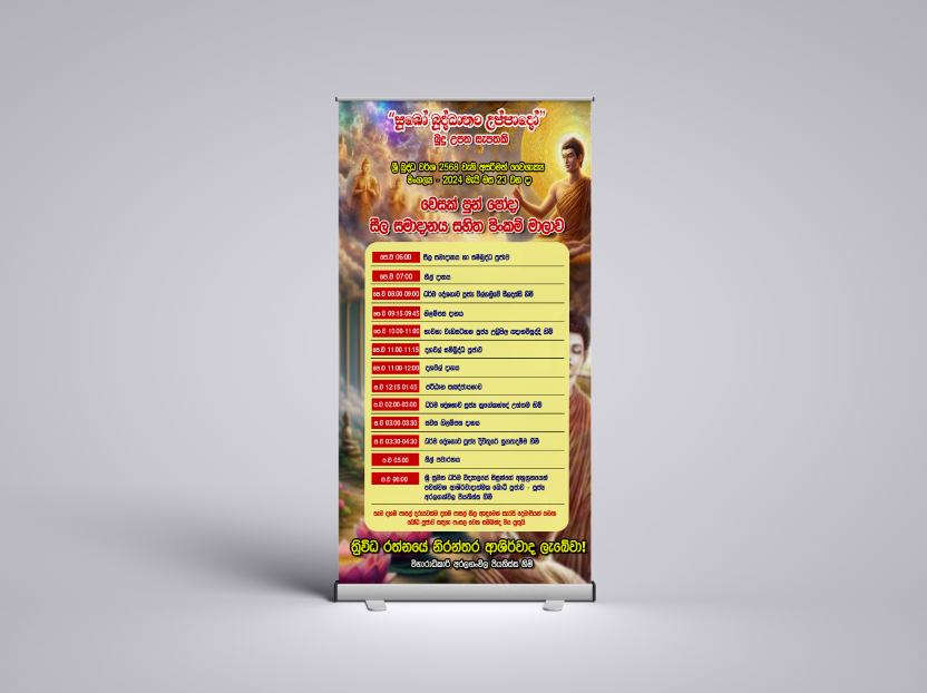wesak banner